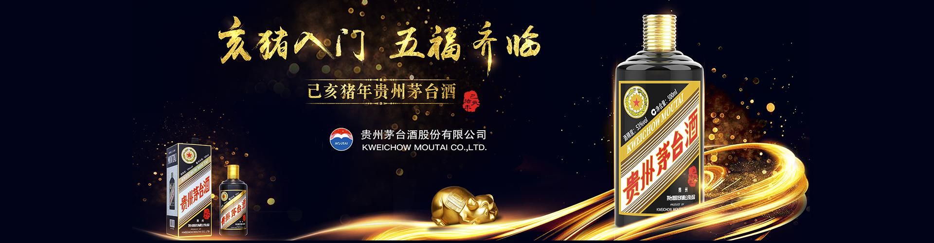 怎样做酒水代理